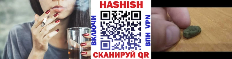 Сколько стоит Орск ГАШ СК Мефедрон МАРИХУАНА МДМА Кокаин