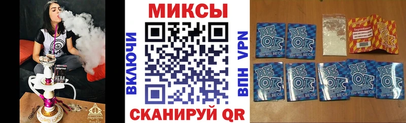 hydra ссылки Орск БУТИРАТ GHB магазин