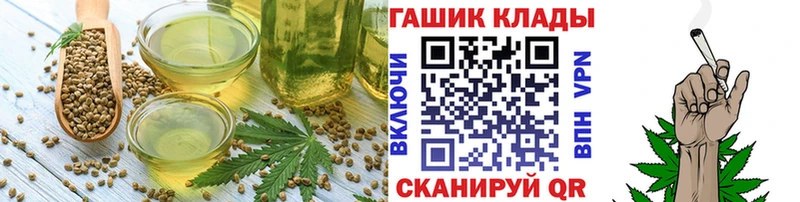 это клад  Орск  Cannafood марихуана 