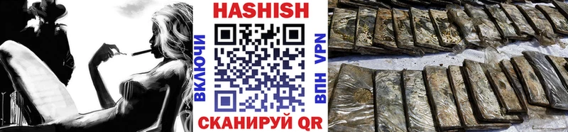 Гашиш Изолятор Орск