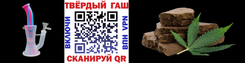 blacksprut рабочий сайт  Орск  Гашиш убойный 