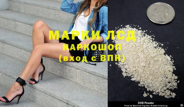 скорость Белокуриха