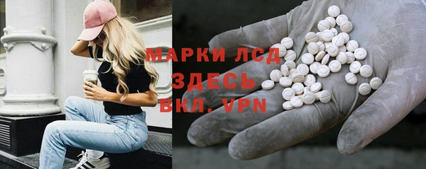 марки lsd Беломорск