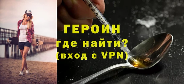 скорость Белокуриха