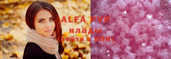 скорость Белокуриха
