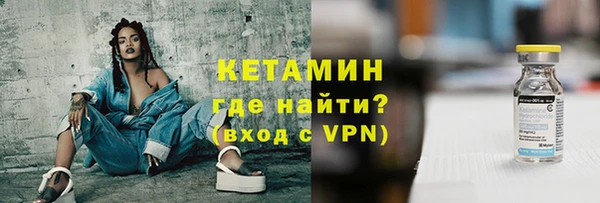 марки lsd Беломорск