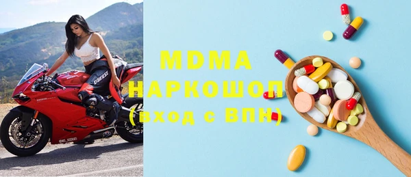скорость Белокуриха