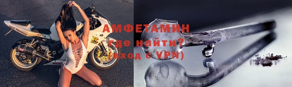 марки lsd Беломорск