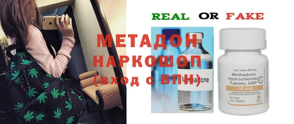 марки lsd Беломорск