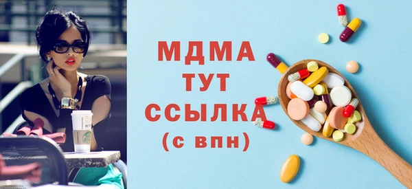 скорость Белокуриха