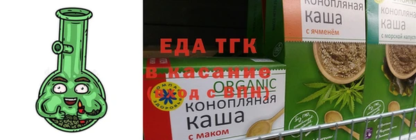 скорость Белокуриха