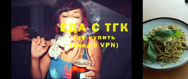 скорость Белокуриха