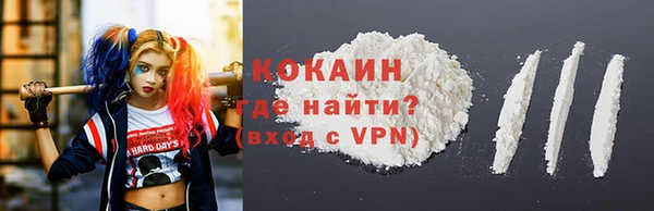 марки lsd Беломорск