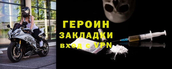 скорость Белокуриха