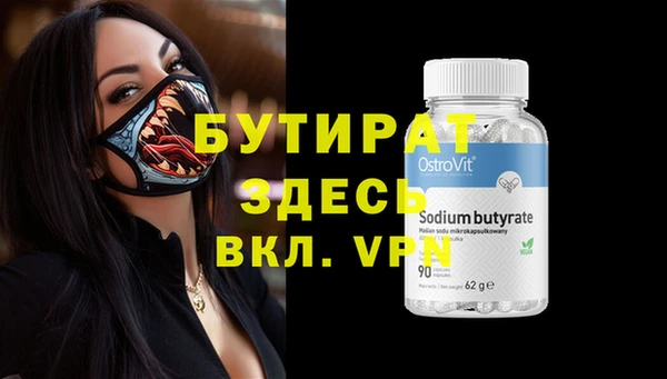 МДПВ Белоозёрский