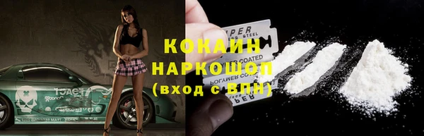 марки lsd Беломорск