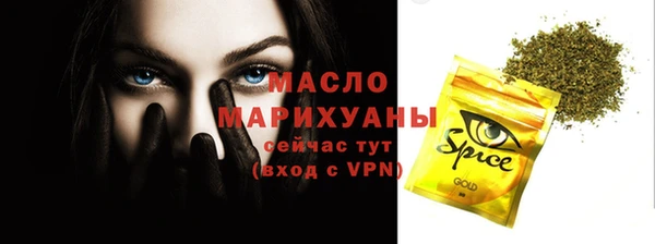 марки lsd Беломорск