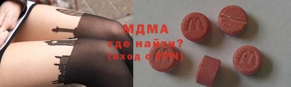 марки lsd Беломорск