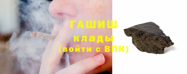 марки lsd Беломорск