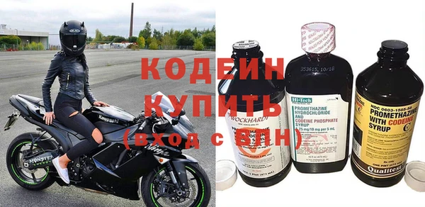 скорость Белокуриха