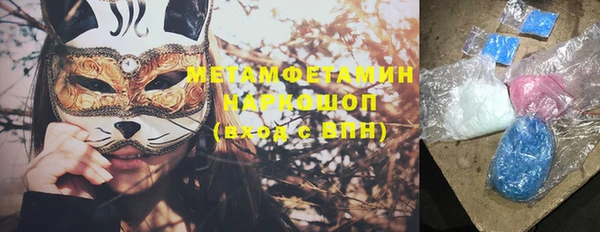 марки lsd Беломорск