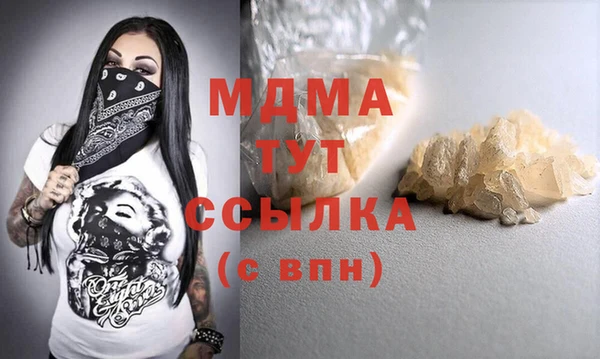 скорость Белокуриха