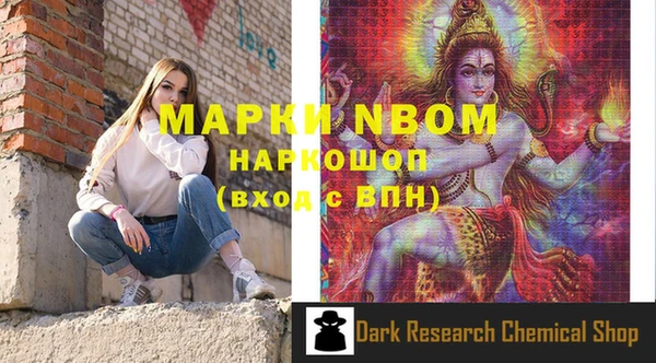скорость Белокуриха