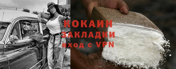 скорость Белокуриха