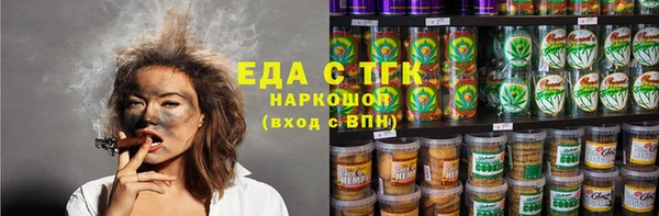 скорость Белокуриха