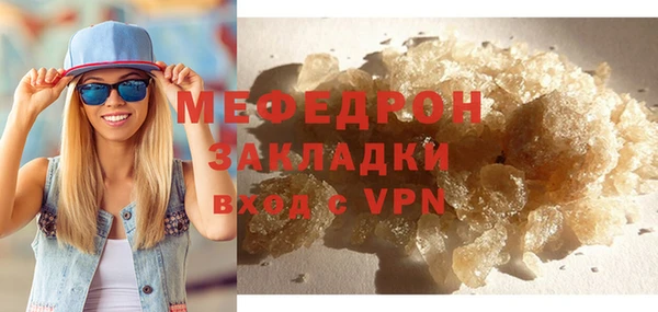 скорость Белокуриха