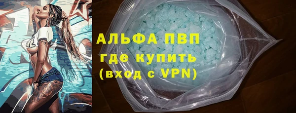 скорость Белокуриха