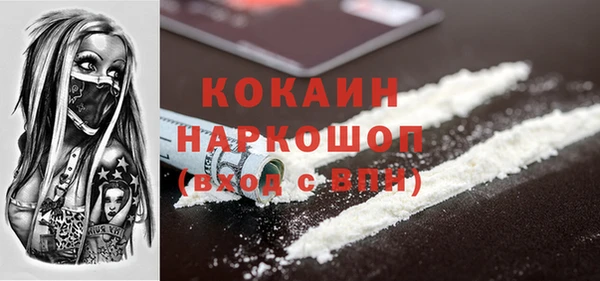 скорость Белокуриха
