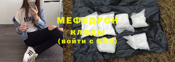 скорость Белокуриха