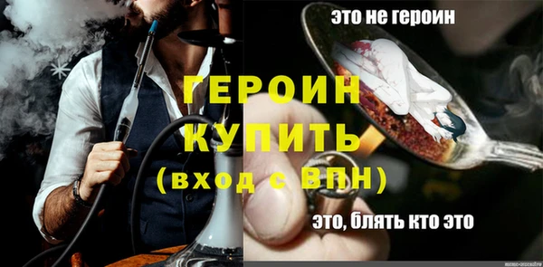 марки lsd Беломорск