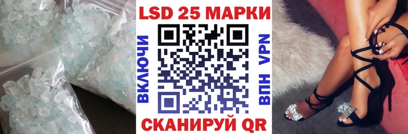 LSD-25 экстази ecstasy  Орск 