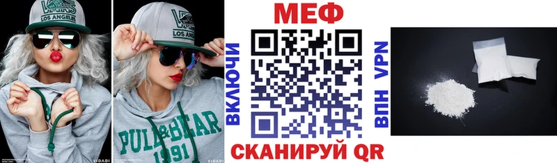 Мефедрон VHQ  наркота  Орск 