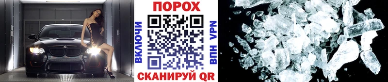 Первитин пудра  Орск 