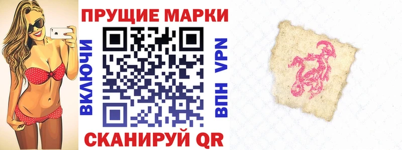OMG как зайти  Орск  Марки NBOMe 1500мкг 