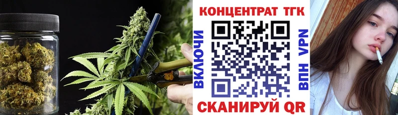 блэк спрут сайт  Орск  ТГК жижа  цена  
